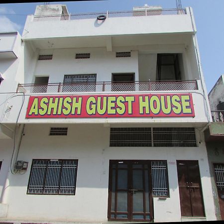 Ashish Guest House, Goverdhan Vilas Udaipur Eksteriør billede